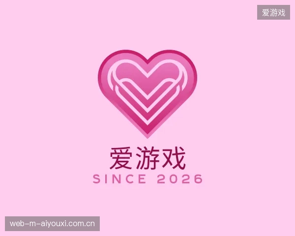 走近爱游戏官方
